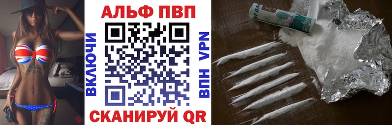 Купить закладки  Тутаев  APVP крисы CK 
