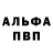Alpha-PVP VHQ Ilya Sadovskiy
