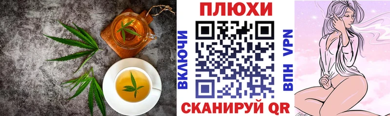 Купить где  Тутаев  Еда ТГК марихуана