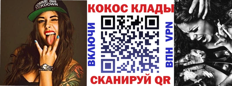 Cocaine VHQ  Купить  Тутаев 