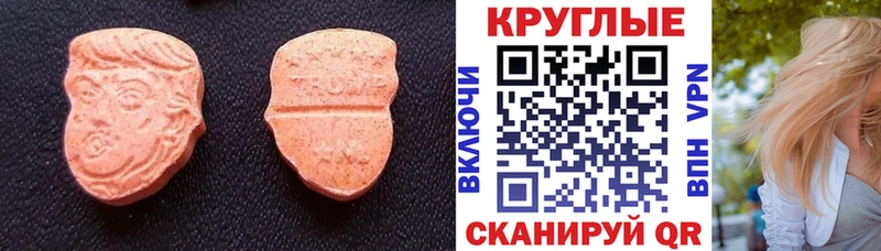 Купить где  Тутаев  ЭКСТАЗИ DUBAI 