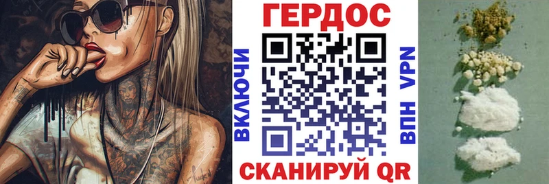 Купить  Тутаев  ГЕРОИН гречка 