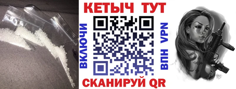 Кетамин VHQ  Купить где  Тутаев 