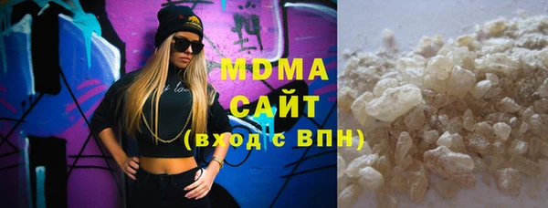 бутик Медногорск
