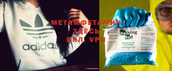 бутик Медногорск