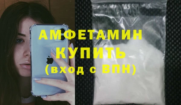 бутик Медногорск