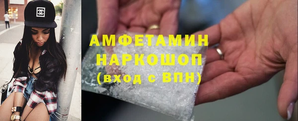бутик Медногорск