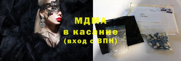 прущие грибы Мегион