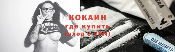бутик Медногорск