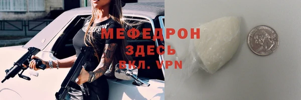 прущие грибы Мегион