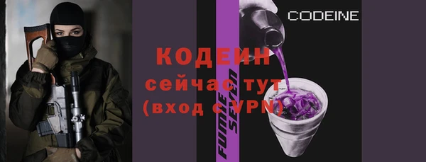 бутик Медногорск