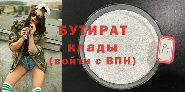 бутик Медногорск