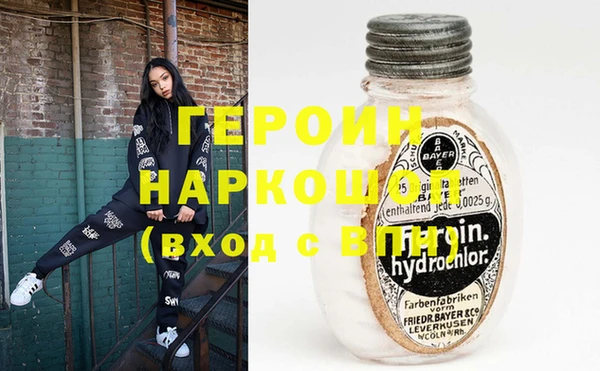 прущие грибы Мегион