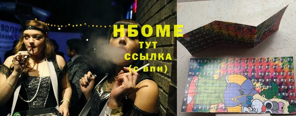 прущие грибы Мегион