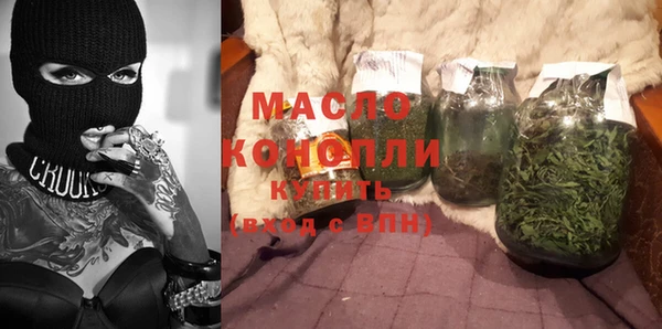 прущие грибы Мегион