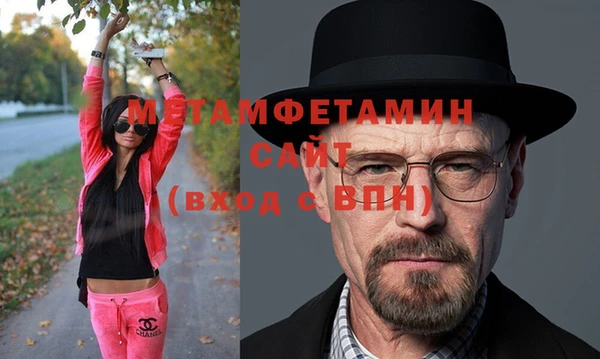 прущие грибы Мегион