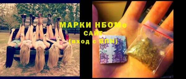 бутик Медногорск