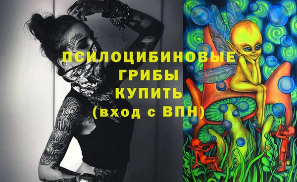 бутик Медногорск