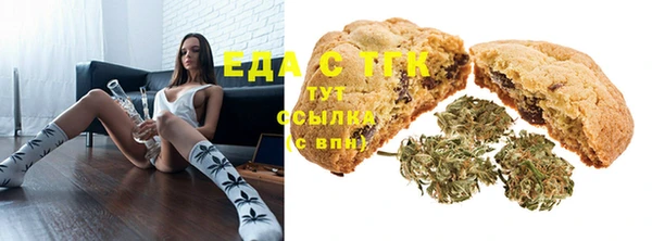 бутик Медногорск