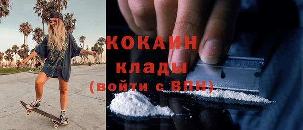 бутик Медногорск