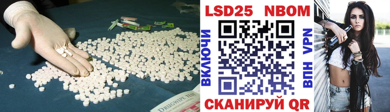 LSD-25 экстази кислота  Купить  Тутаев 