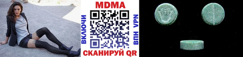 Купить закладки  Тутаев  МДМА кристаллы 