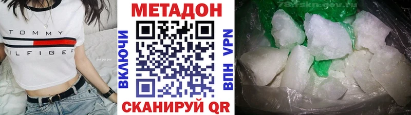 Купить где  Тутаев  Метадон мёд 