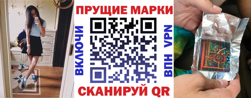Купить закладки  Тутаев  Марки 25I-NBOMe 1500мкг 